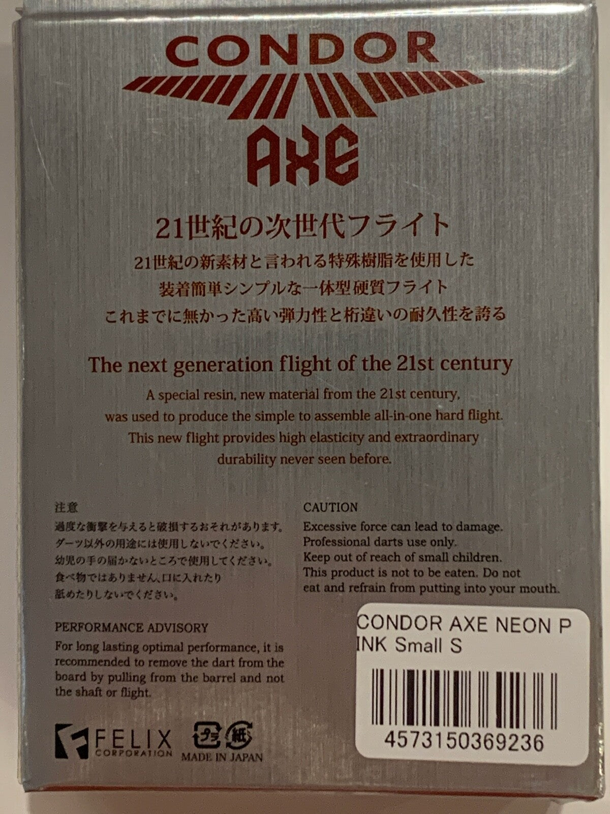 45666834