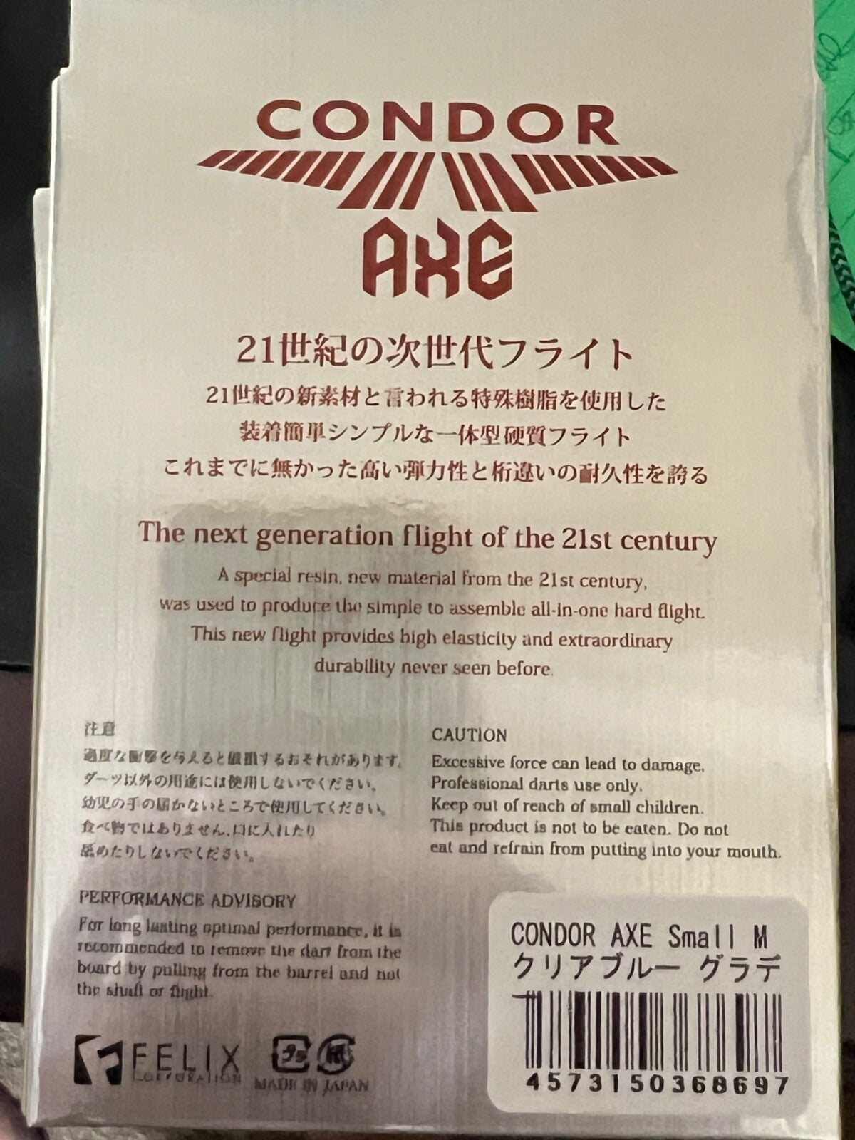 45667635
