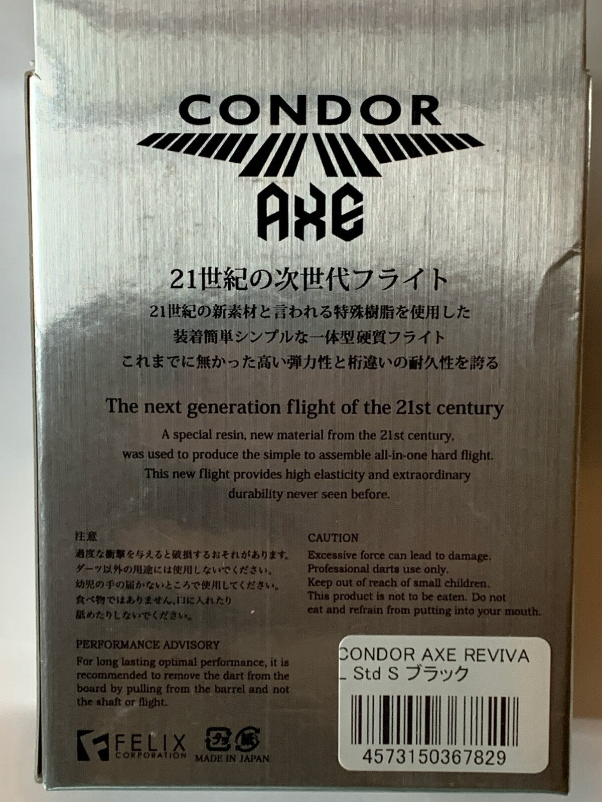 45667239