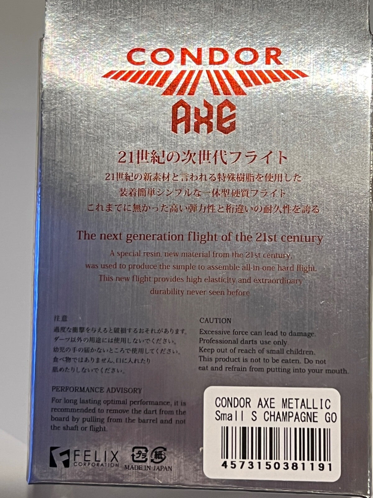 45666726