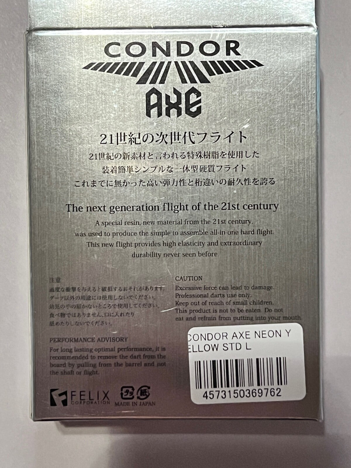 45668160
