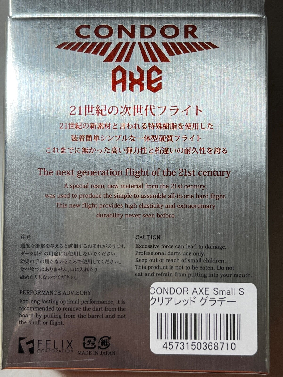 45667633