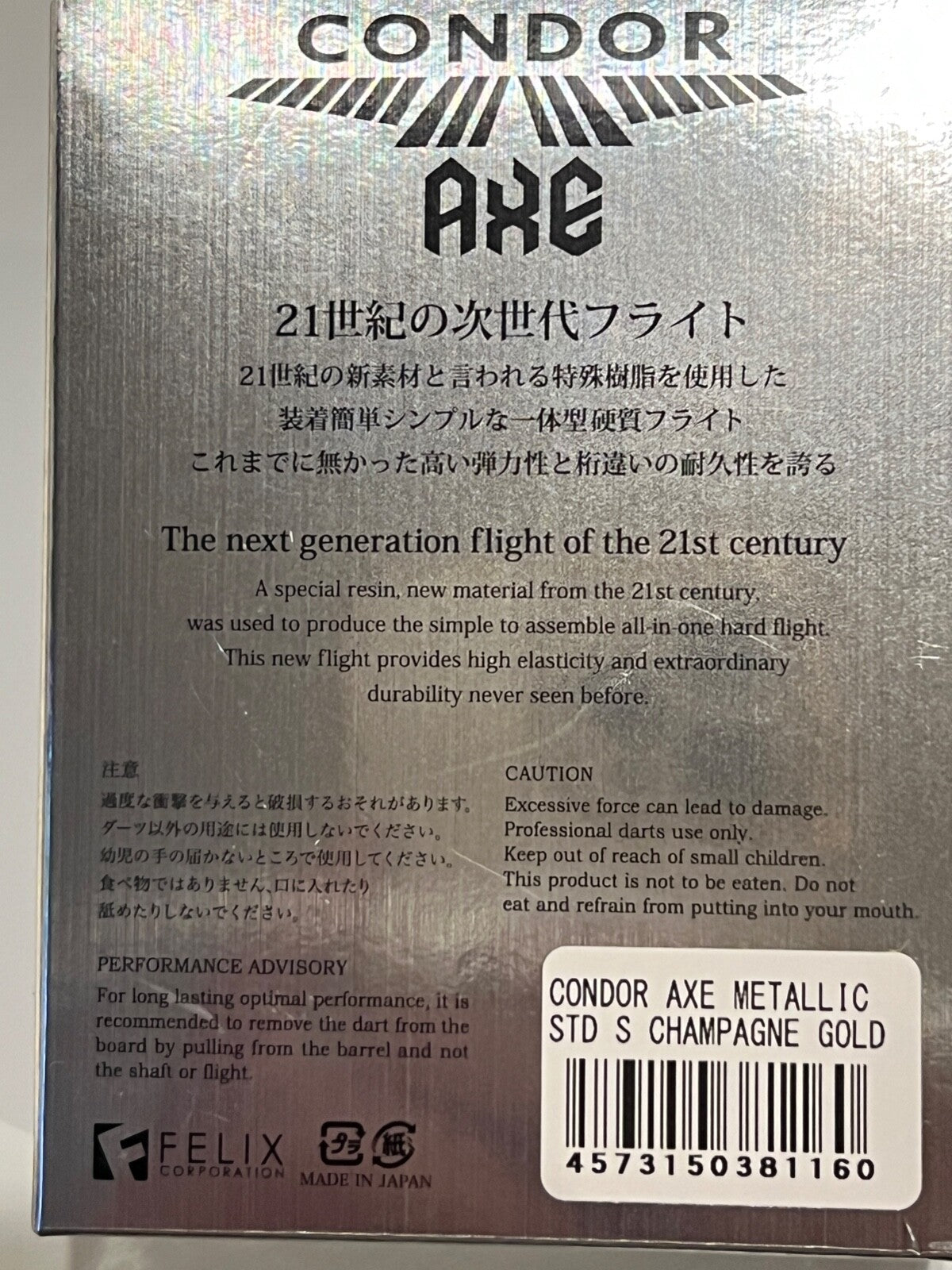 45666724