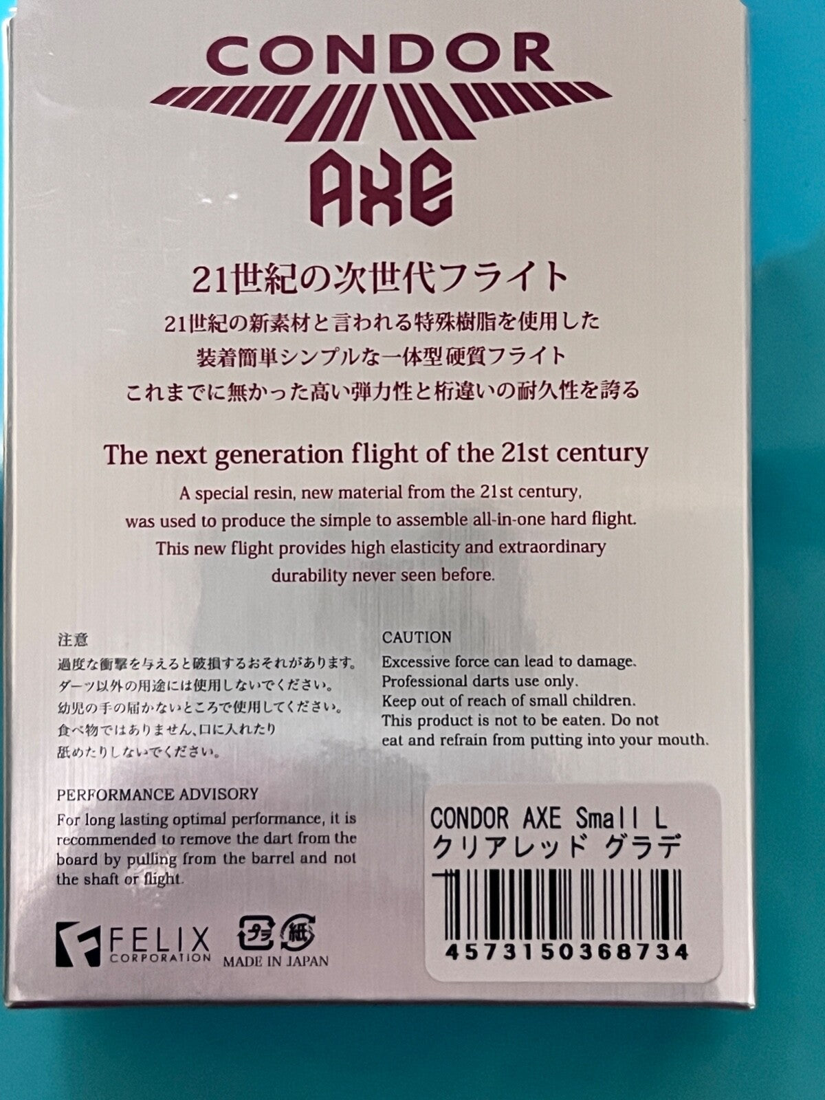 45667632